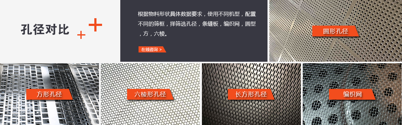 影響平面回轉(zhuǎn)篩的篩分過(guò)程有哪些因素