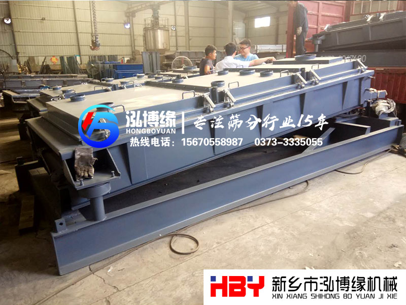 遼寧錦州的金屬粉末平面回轉篩已發貨 請左經理注意查收