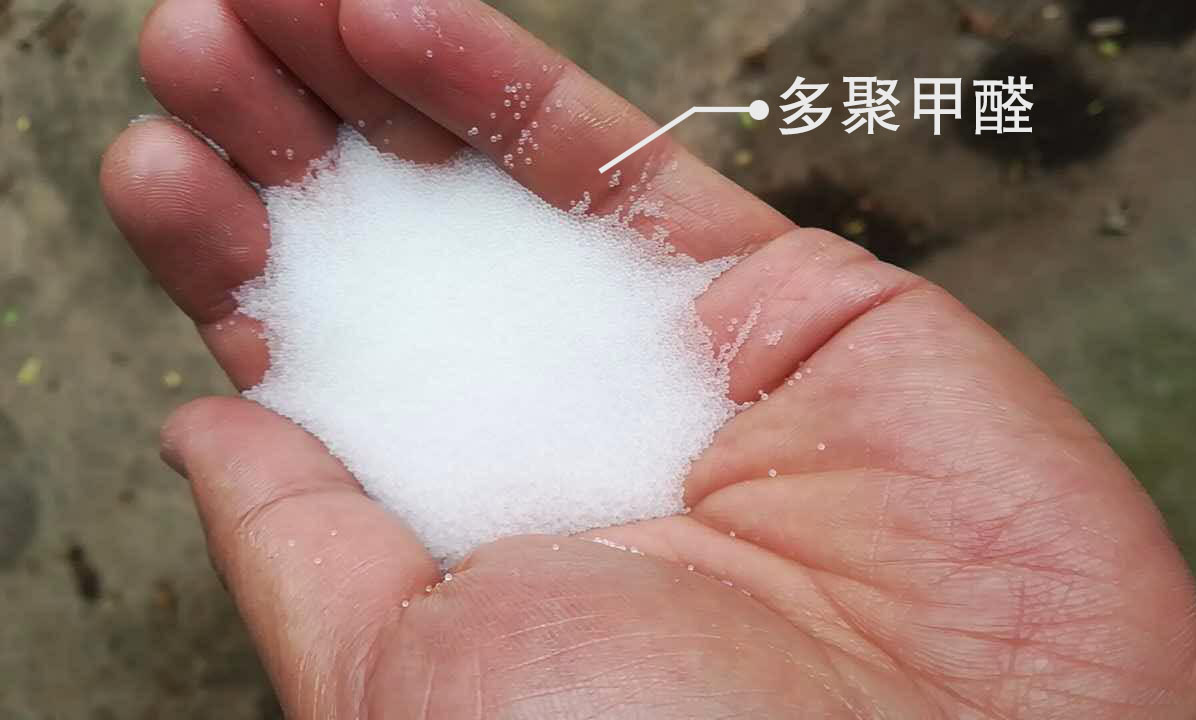 多聚甲醛平面回轉篩的使用