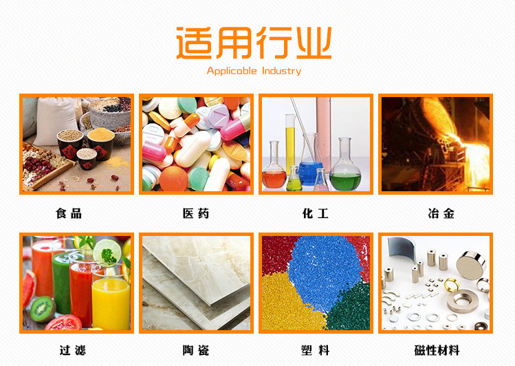 氧化鎂的篩分使用平面回轉(zhuǎn)篩合適嗎?