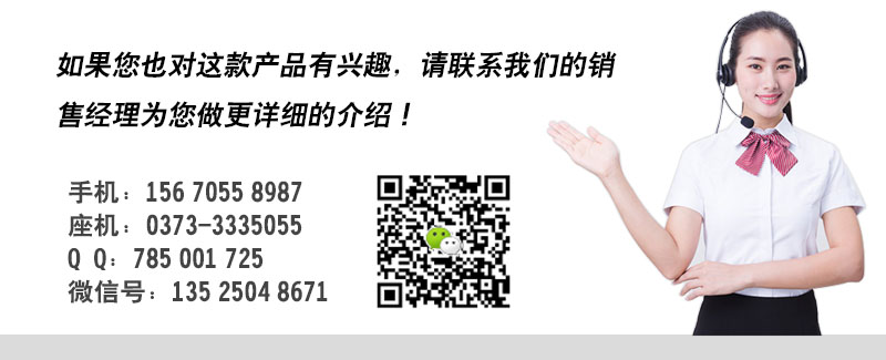 辣椒粉小型平面回轉篩的使用