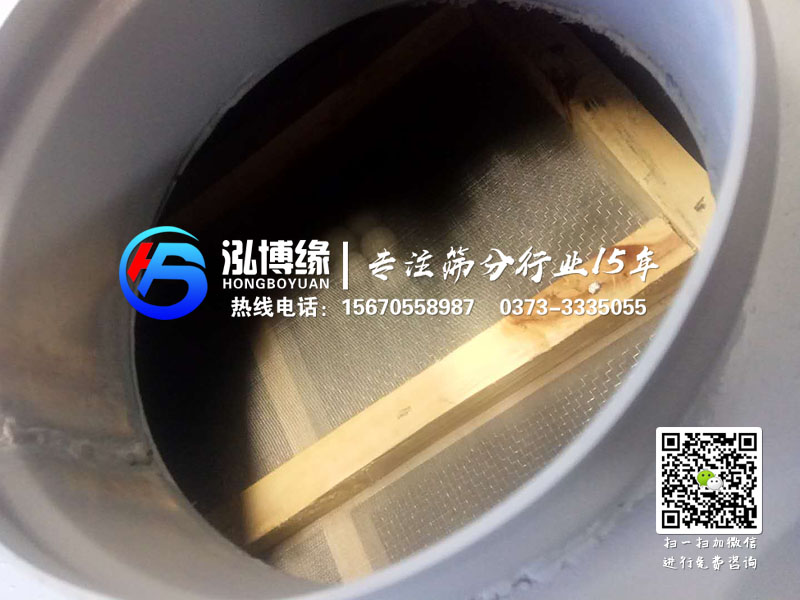 平面回轉篩 平面回轉篩